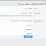 ZarinPal Payment Profile