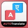 Automatic Translate Addon For TranslatePress (Pro)