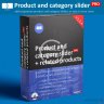 Product slider PRO + categories + related products