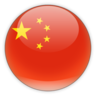 Xenforo Chinese/China Simple Language package 简体中文包